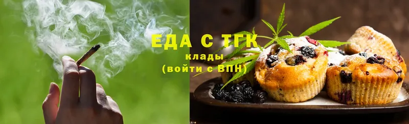 Cannafood конопля  хочу наркоту  Бородино 